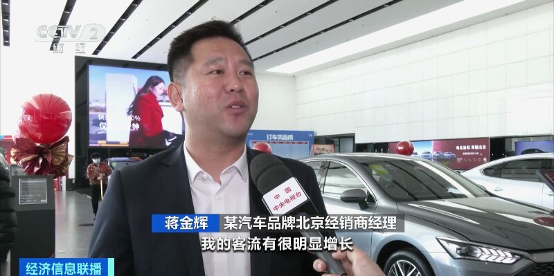 最高立减3万元！国内车市“降价潮”来了，为何淡季调价？-1.jpg