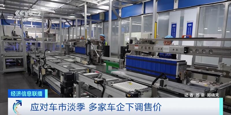 最高立减3万元！国内车市“降价潮”来了，为何淡季调价？-5.jpg
