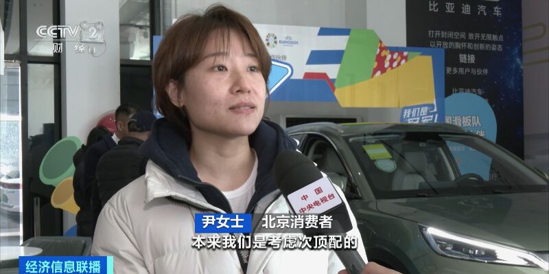 最高立减3万元！国内车市“降价潮”来了，为何淡季调价？-3.jpg