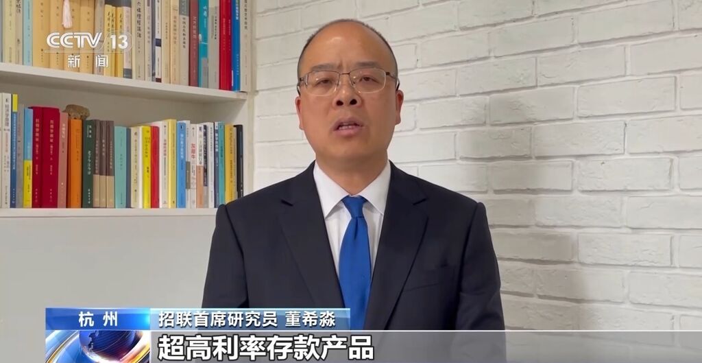 部分存款产品利率高达6%~10% 多家试点银行推出“跨境理财通”相关产品-2.jpg