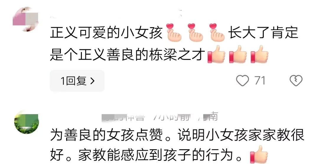 老人被推倒小女孩阻止后续：村干部称老人脑子有问题，与孩子在玩-2.jpg