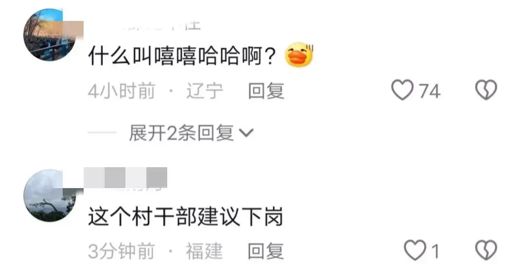 老人被推倒小女孩阻止后续：村干部称老人脑子有问题，与孩子在玩-6.jpg