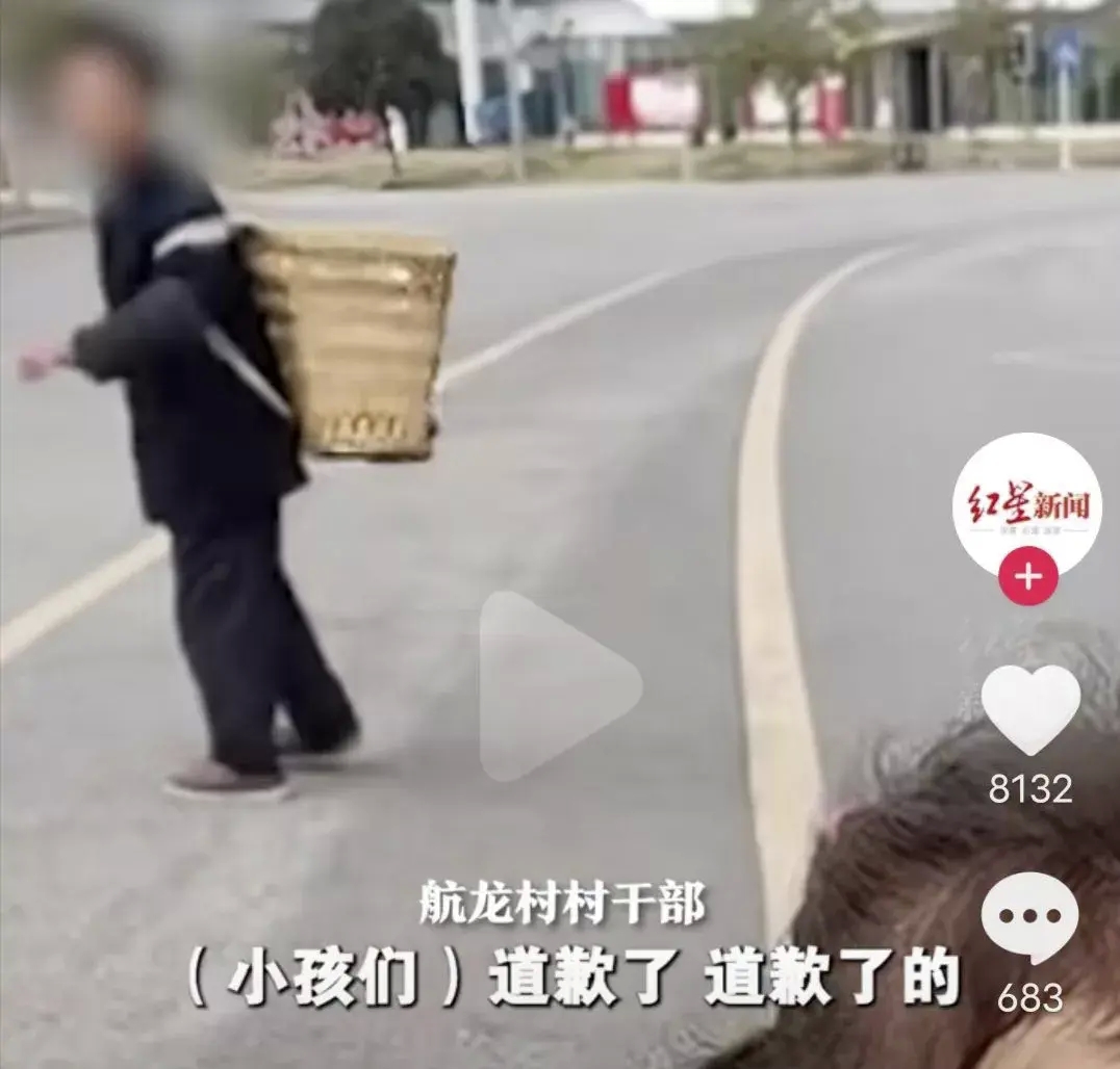 老人被推倒小女孩阻止后续：村干部称老人脑子有问题，与孩子在玩-5.jpg