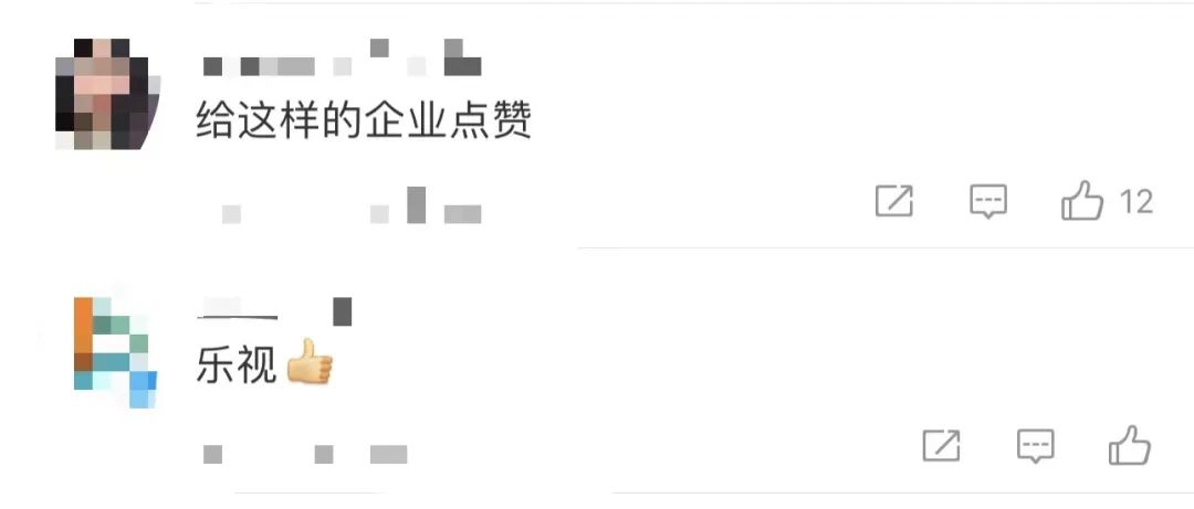 乐视正式宣布！网友：“建议全国推广”-6.jpg