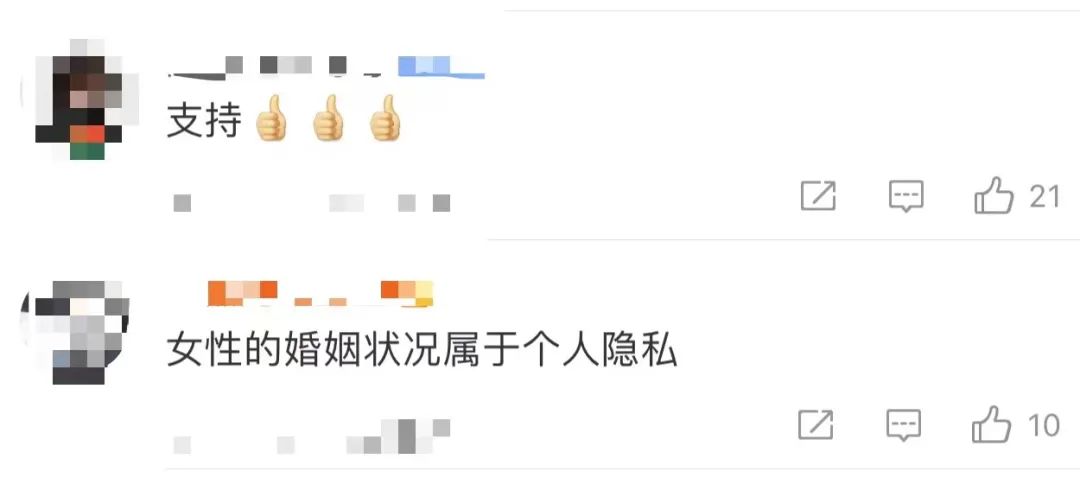 乐视正式宣布！网友：“建议全国推广”-5.jpg