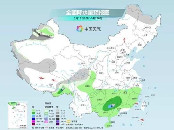 翻出春装！北方持续回暖 多地气温将冲击20℃+-7.jpg