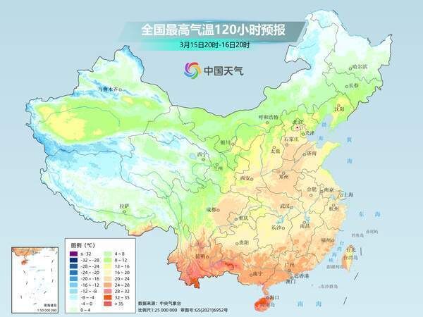 翻出春装！北方持续回暖 多地气温将冲击20℃+-4.jpg