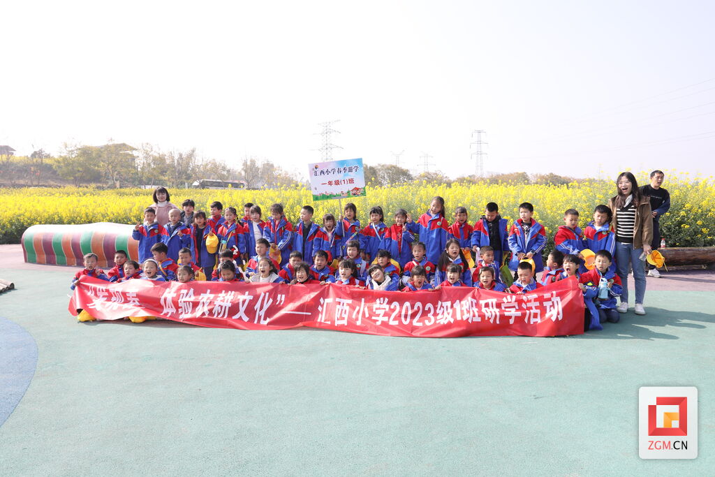 领略田园风光 探索自然奥秘-1.jpg