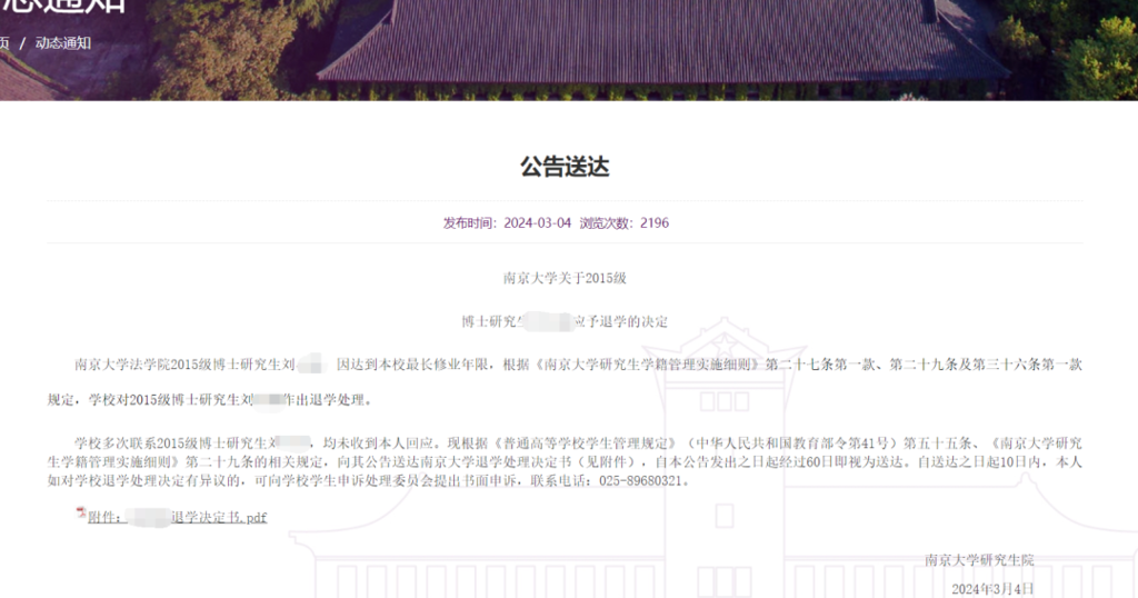 早安！自贡观察带您观天下（2024年3月12日）-6.png