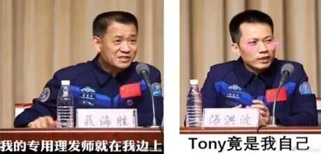 太空理发沙龙营业啦 快来看空间站里的“洗剪吹神器”-2.jpg