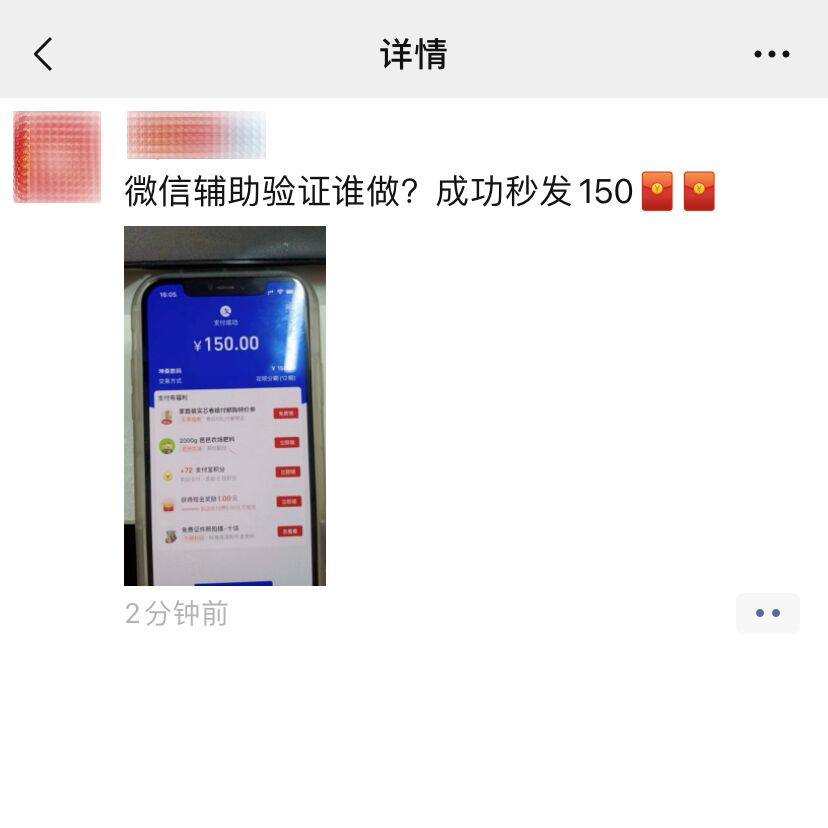 微信最新公告！朋友圈发这些内容，可能被永久封号！-5.jpg