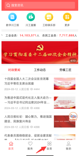 10元畅游中华彩灯大世界！3月15日开始抢票！@全市工会会员-3.png