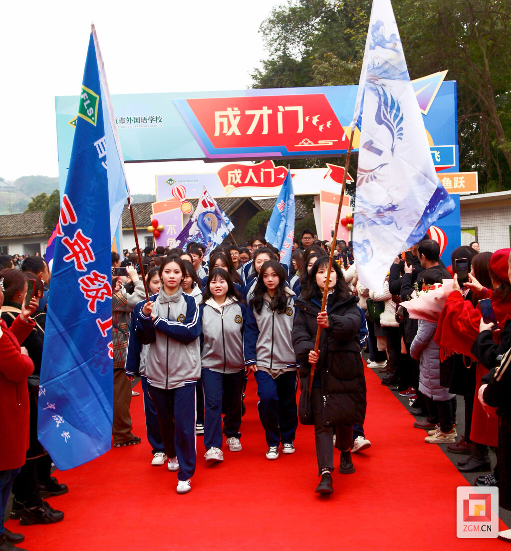 筑梦未来|自贡市外国语学校举行高2024届成人礼暨高考誓师大会-1.jpg