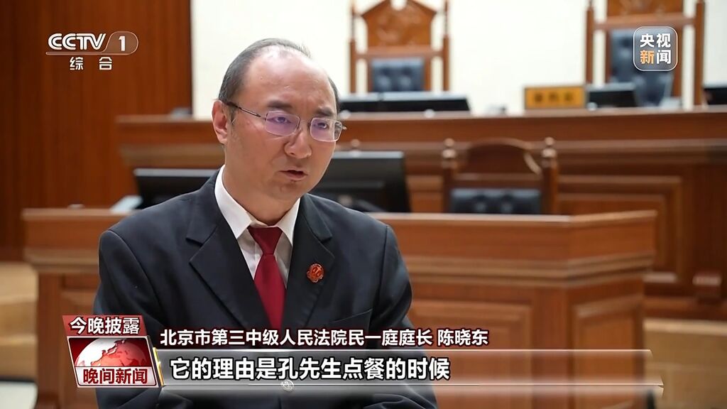 点餐必须扫码、强制索取信息 便利同时该如何保证安全？-2.jpg