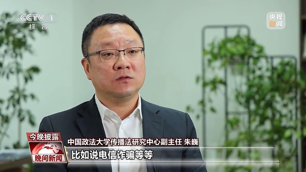 点餐必须扫码、强制索取信息 便利同时该如何保证安全？-9.jpg
