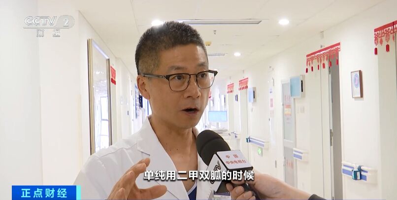 紧急提醒！这种“减重神药”在我国还未获批 使用后或有不良反应→-2.jpg