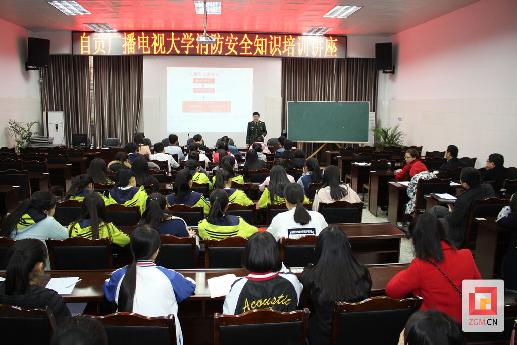 @村社区干部等人群 在开放大学就读有学费减免-2.jpg