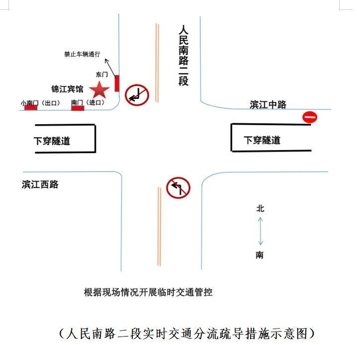 第110届全国糖酒会来了 这份成都的避堵指南请收好-2.jpg