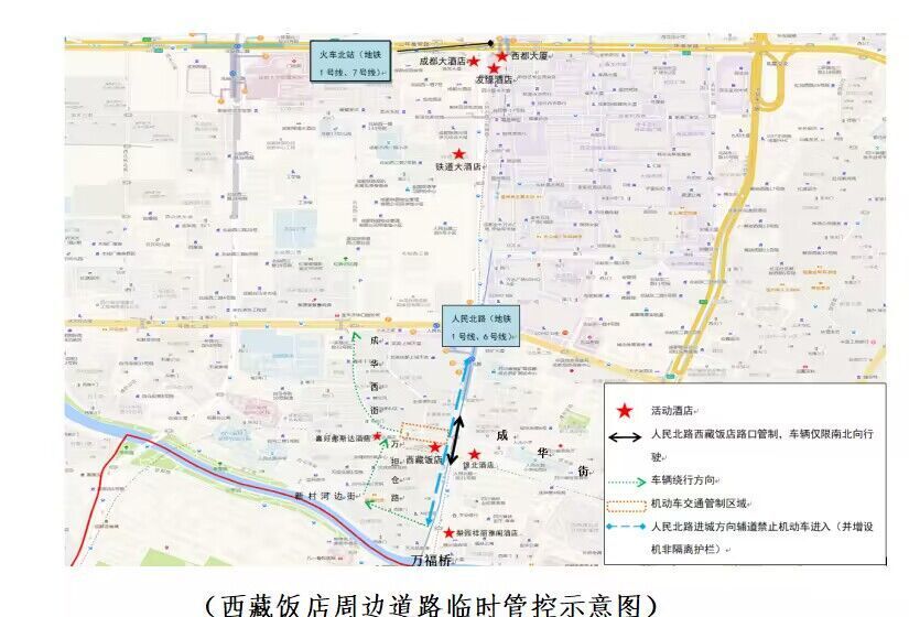 第110届全国糖酒会来了 这份成都的避堵指南请收好-4.jpg