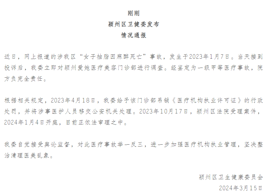 早安！自贡观察带您观天下（2024年3月16日）-9.png