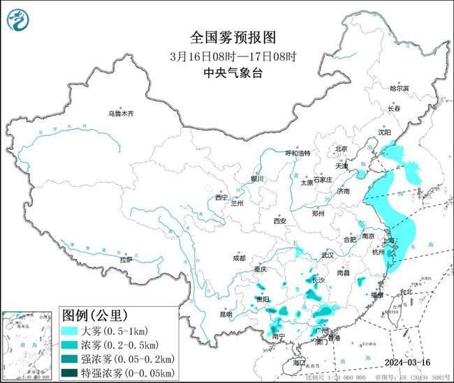 中央气象台继续发布大雾黄色预警、沙尘暴蓝色预警-1.jpg