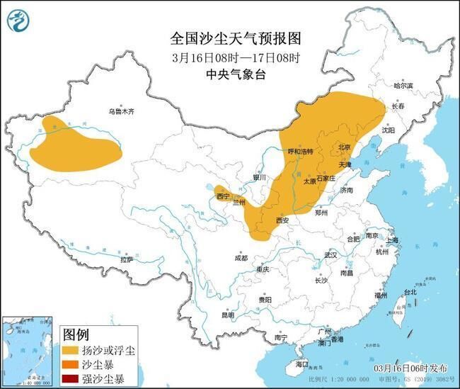 中央气象台继续发布大雾黄色预警、沙尘暴蓝色预警-2.jpg
