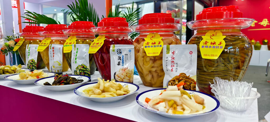 第十四届中国泡菜食品国际博览会开幕-1.jpg