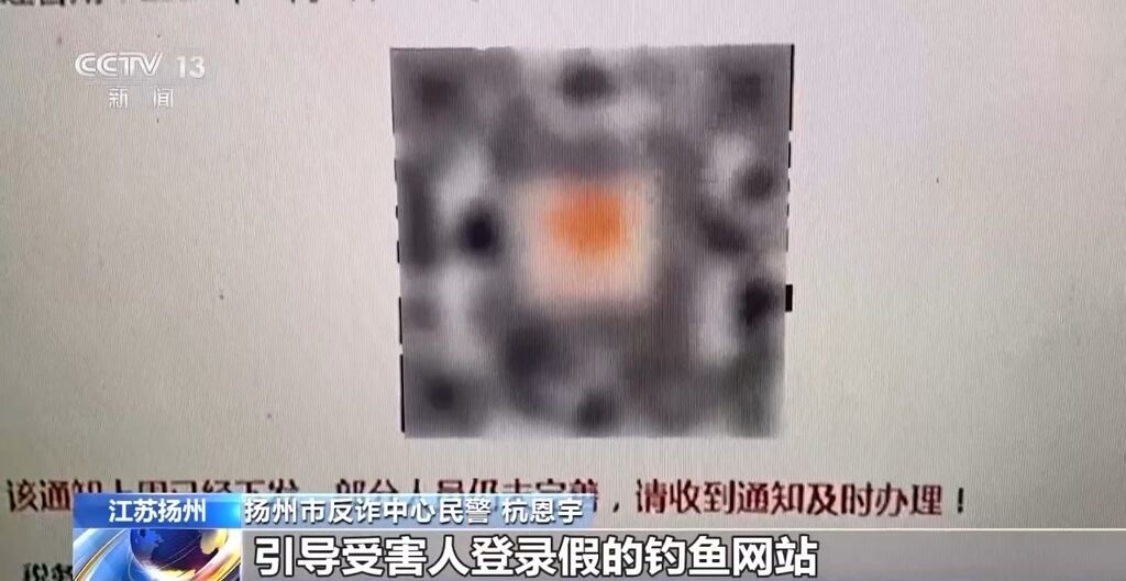 收到这封“退税”邮件，勿点！已有人上当受骗-2.jpg