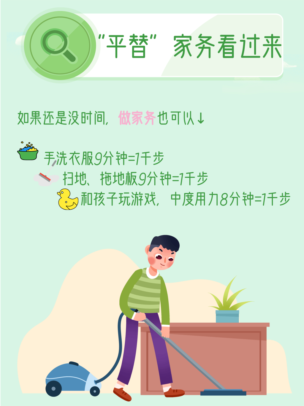 你走对了吗？这样健步走才更健康-8.png