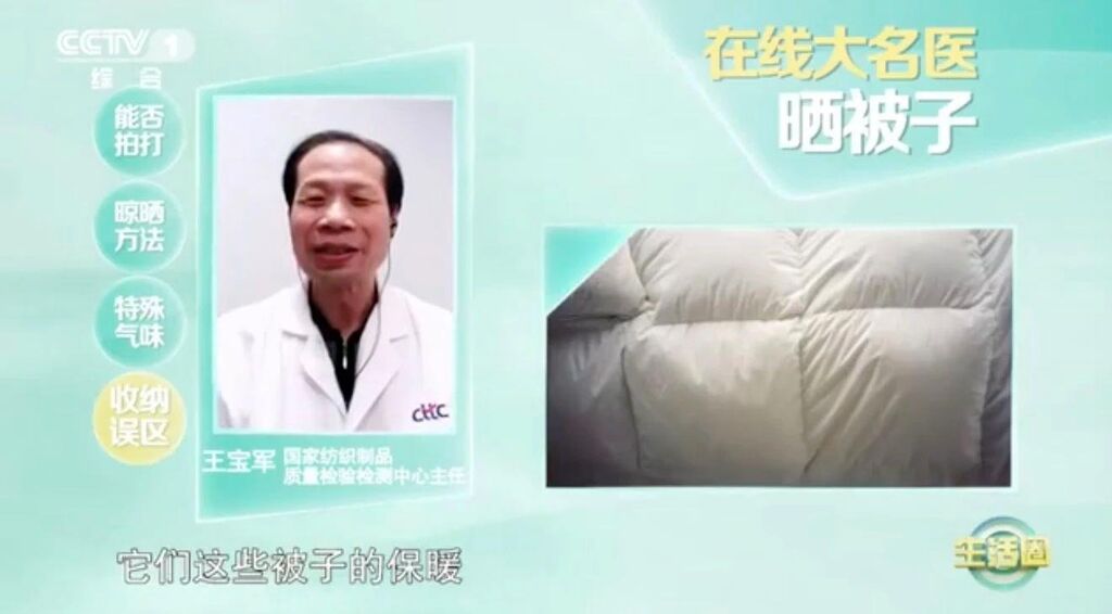 羽绒服、被子保存不当会降低保暖性，手把手教你如何清洗和收纳-5.jpg
