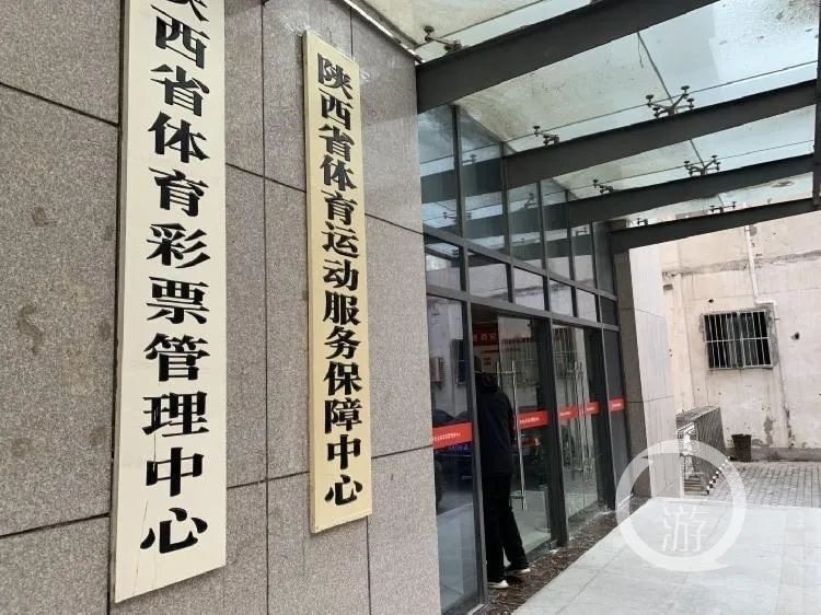 西安男子微信买彩票中1001万大奖案一审宣判：彩票店老板表哥返还全部奖金-2.jpg