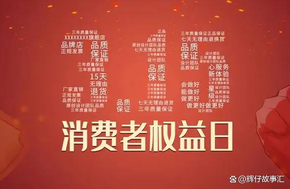 315打假击败全国99%大学生！网友：名单十几卷，卷卷有我名-1.jpg