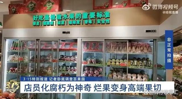 315打假击败全国99%大学生！网友：名单十几卷，卷卷有我名-4.jpg