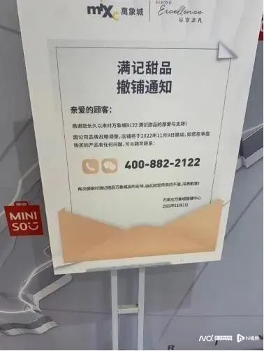 早安！自贡观察带您观天下（2024年3月18日）-9.png