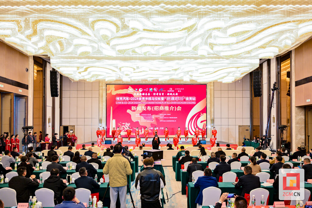 3月31日9时！自贡2024“半马”鸣枪开赛-1.jpg