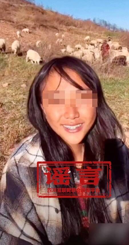 百万粉丝网红“凉山孟阳”因虚假广告罪被判刑11个月-1.jpg