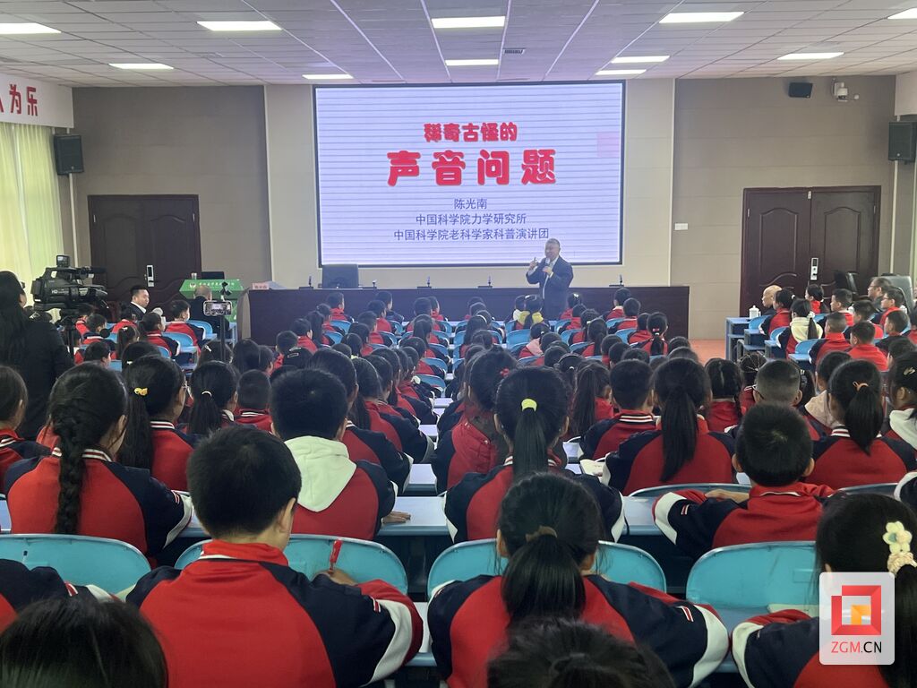 “未来之星”科普知识进校园活动走进富顺县-1.jpg