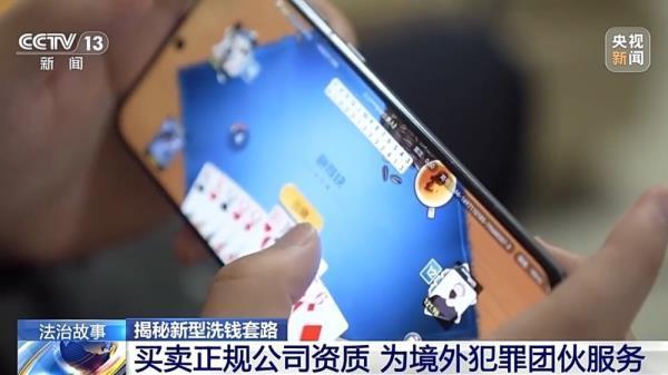 充个话费怎么沦为间接洗钱工具？揭秘新型洗钱套路-1.jpg