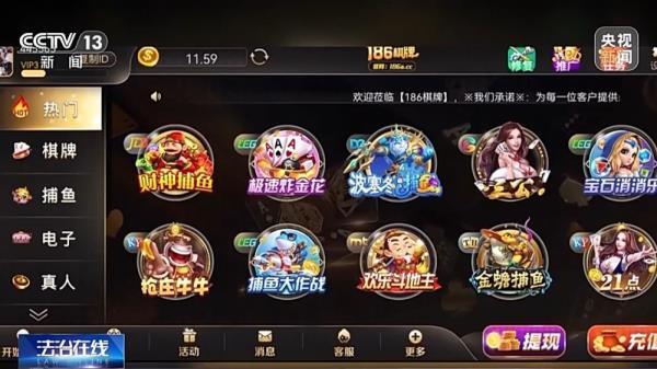 充个话费怎么沦为间接洗钱工具？揭秘新型洗钱套路-2.jpg