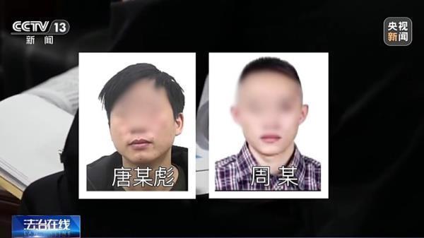 充个话费怎么沦为间接洗钱工具？揭秘新型洗钱套路-5.jpg