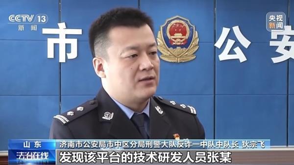 充个话费怎么沦为间接洗钱工具？揭秘新型洗钱套路-14.jpg