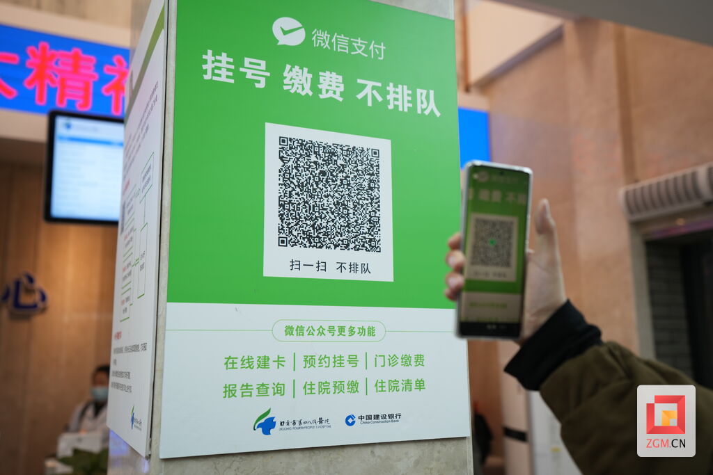 @自贡市民 微信扫一扫 实现医保“一键结算”！-2.jpg