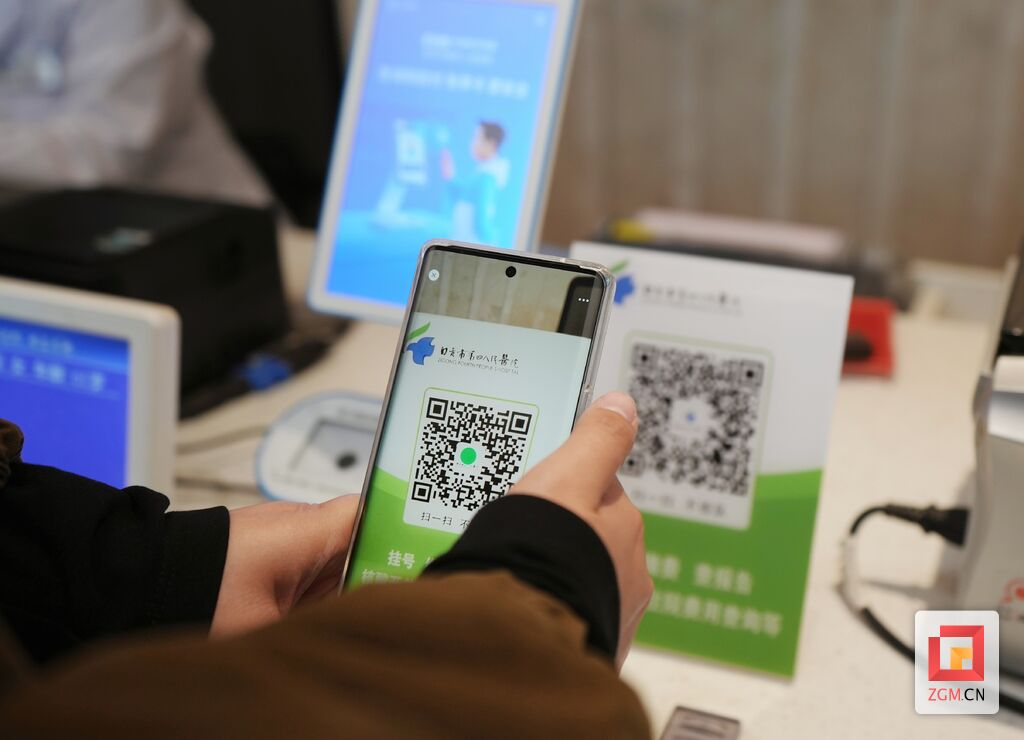 @自贡市民 微信扫一扫 实现医保“一键结算”！-1.jpg