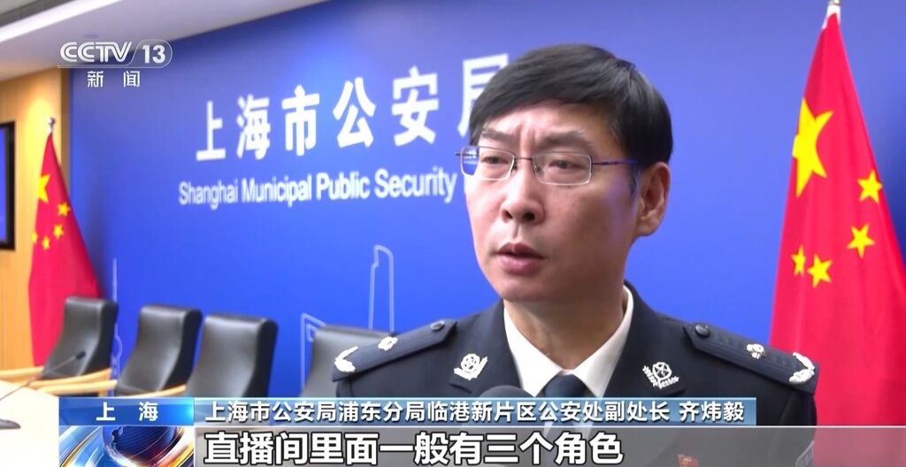 “赌石”买卖、直播带货培训……小心网络直播间这些诈骗陷阱-1.jpg