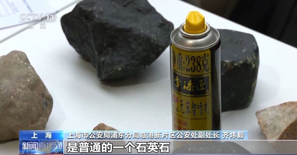 “赌石”买卖、直播带货培训……小心网络直播间这些诈骗陷阱-3.jpg
