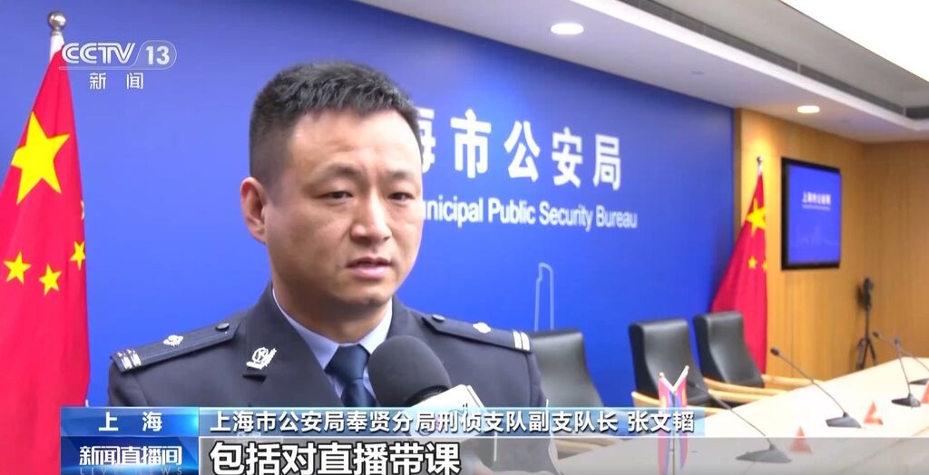 “赌石”买卖、直播带货培训……小心网络直播间这些诈骗陷阱-5.jpg