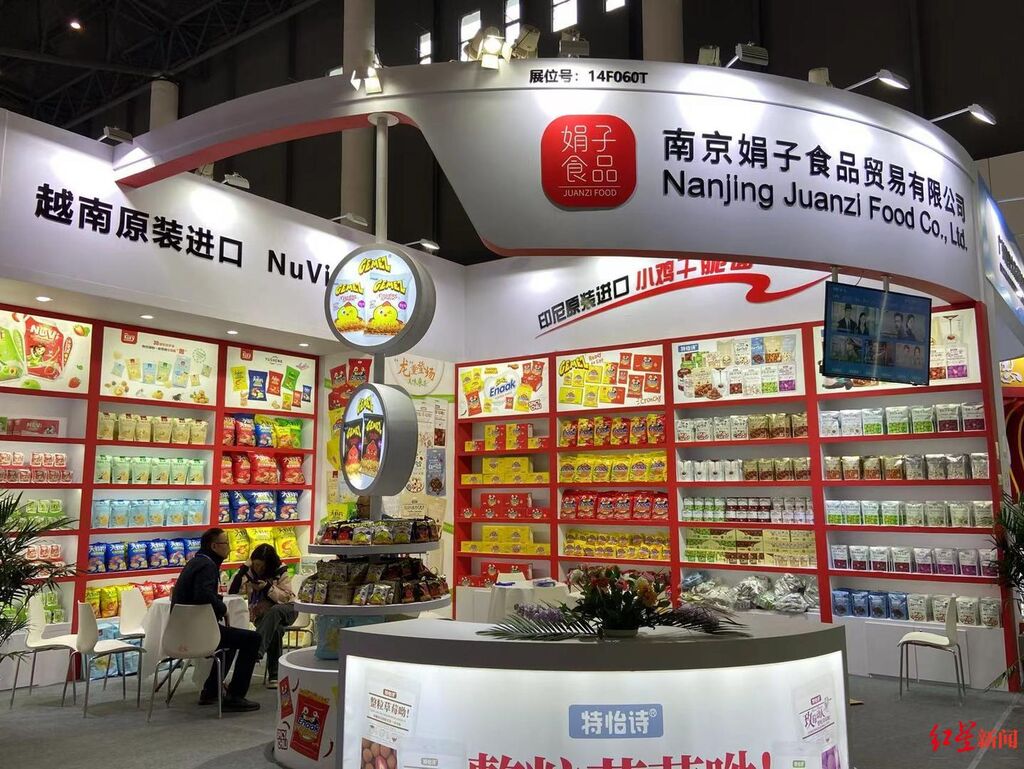 今年行业有哪些新趋势？探访第110届全国糖酒会→-4.jpeg