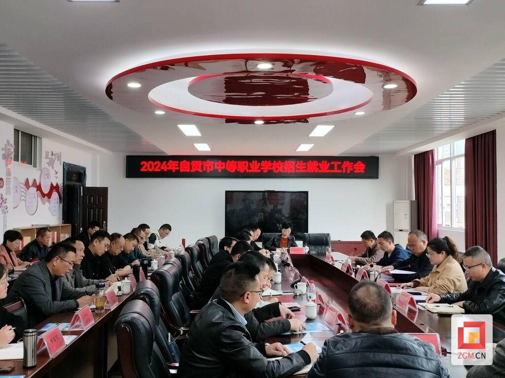 今年自贡计划招收中职新生1.2万人，将继续开设升学实验班-1.jpg