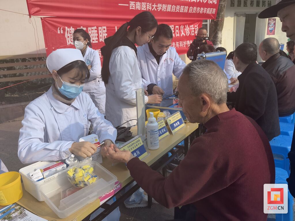 关注睡眠健康 西南医科大学附属自贡医院开展义诊活动-2.jpg