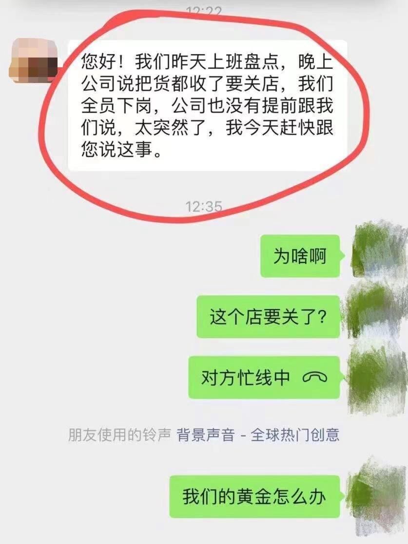 金价再创新高！现在是入手“黄金期”吗？要避开这些“坑”→-4.jpg